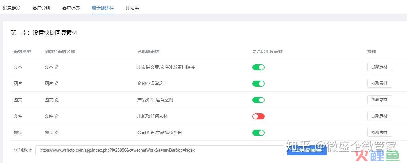 jonwel百度推广霸屏技术全集^^^实战微商^^^微信营销_微信营销工具和技术_微信营销相比于微博营销