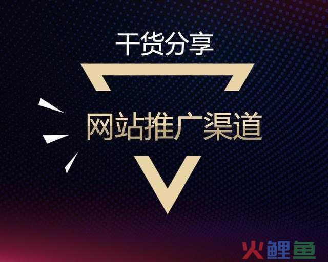 一流企业做标准,二流企业做品牌,三流企业做产品_企业做软文推广营销的优势在哪_怎样做企业推广
