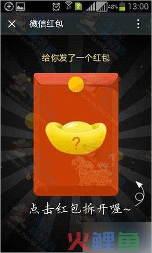 微信 h5活动页面 源码_微信推广活动页面_微信推广活动页面