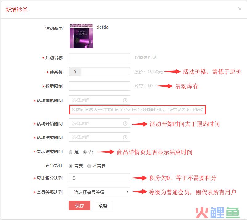 微信营销平台教程_微营销微信公众平台_微信营销课程微信营销