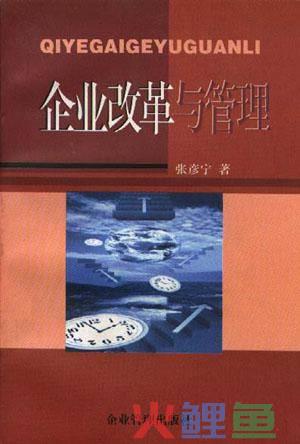 南方略咨询公司营销管理_南方略营销品牌咨询公司_北京圣承方略咨询有限公司