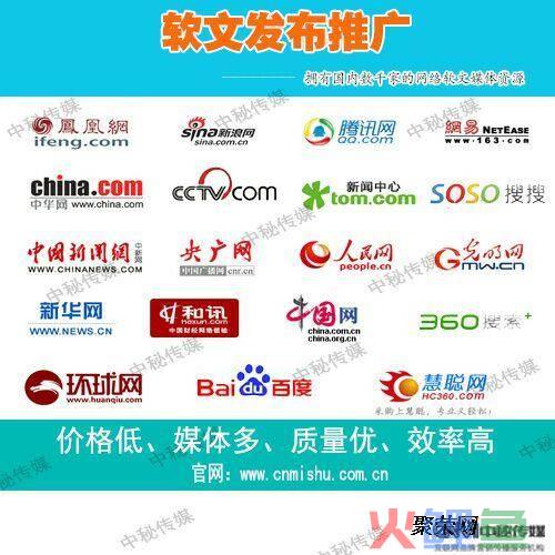 微信推广软文推广是干嘛的_企业推广软文_软文街 软文推广多媒体资源更具推广优势