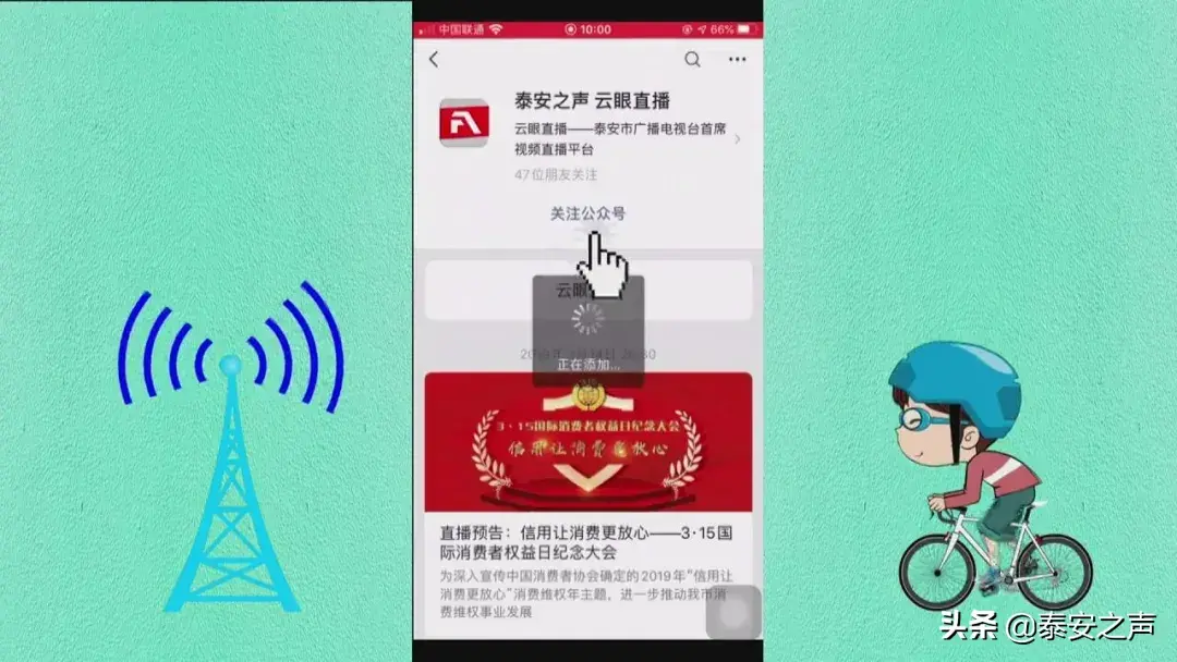 广电网络五一营销活动，这个“五一”不一样哟，在家就能逛车市，小手一动就买车！