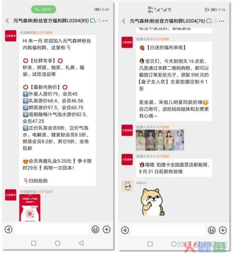 有客到微信营销软件，企业微信裂变营销玩法有哪些？裂变营销软件有哪些