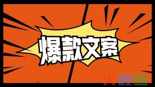 企业推广软文，企业想打造爆款文案，排名优化一定要做！！