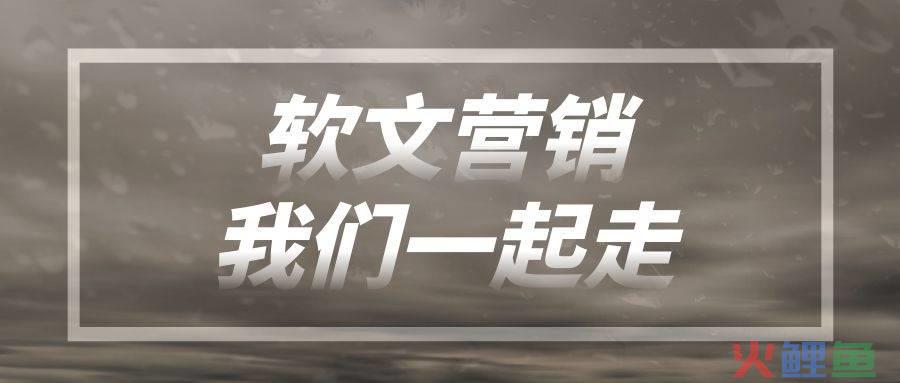 企业推广软文_怎么让企业做软文推广_微商推广引流推广赞天天软文