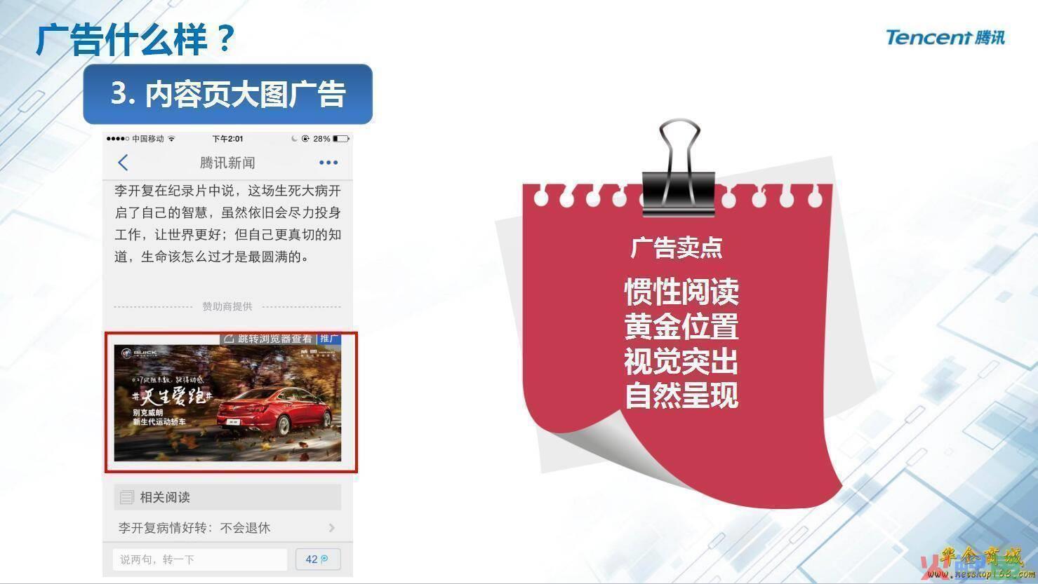 企业做软文推广营销的优势在哪_企业推广软文_微商推广引流推广询天天软文