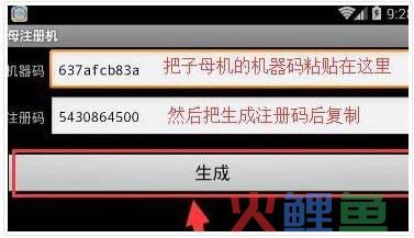 全能营销软件_手机全能营销_新浪微博全能营销王