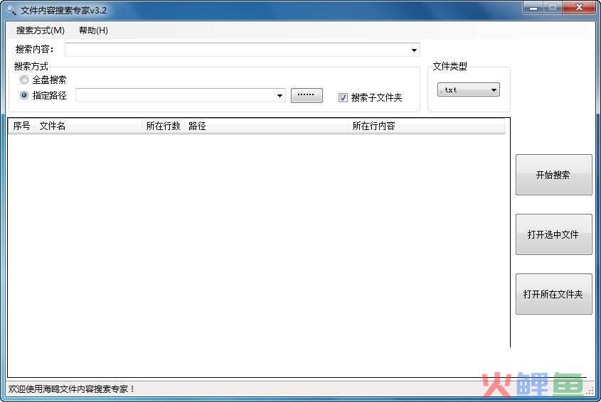 营销工具，做网络营销的工具有哪些 推荐做网络营销的7种工具