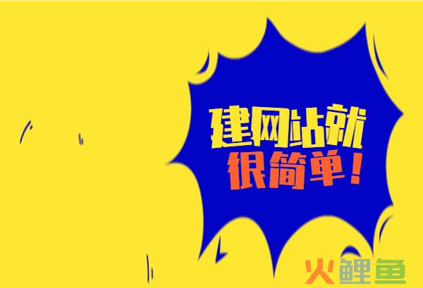 【武汉营销型网站建设】武汉营销型网站建设网站模板建站