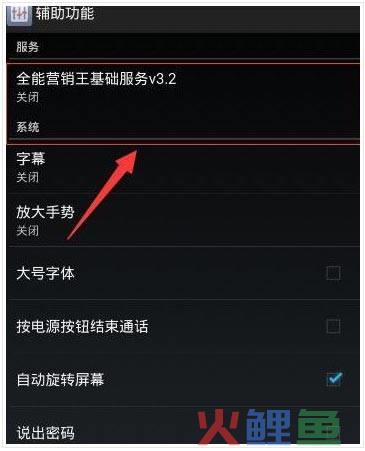 手机全能营销_新浪微博全能营销王_全能营销软件