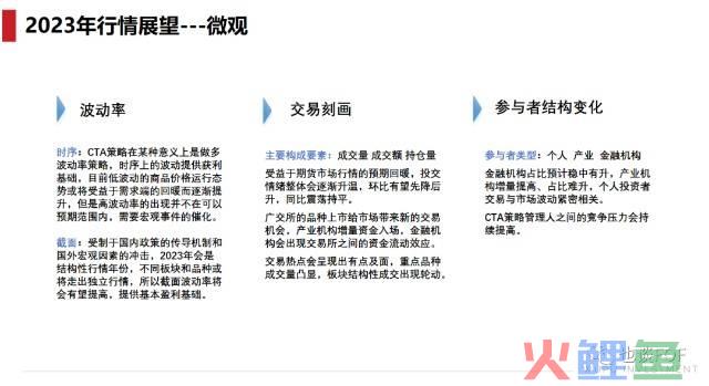 期货ib业务营销，教你炒期货24：交易者应该专注于一个品种吗？