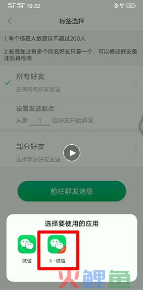 微信定位好友位置软件_聚客宝微信好友营销软件_微信好友营销软件