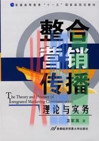 整合营销传播方法包括，四分钟带你入门整合营销，这些技巧你get了吗？