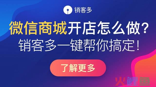 微信朋友圈营销方式，微信营销模式有哪些?