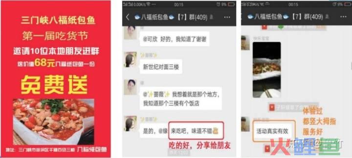 有客到微信营销软件_微信拓客营销助手_微信拓客营销系统