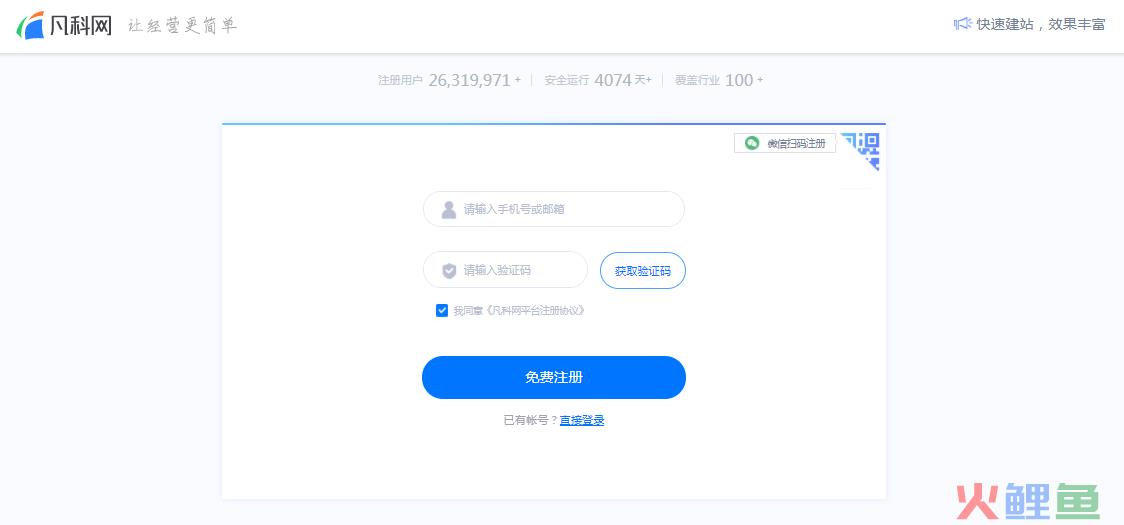 免费企业推广网站，【产品免费推广网站】产品免费推广网站，企业网站简单在线制作 
