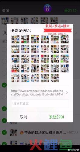 微信好友营销软件_微信定位好友位置软件_聚客宝微信好友营销软件