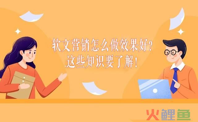软文街 软文推广多媒体资源更具推广优势_企业推广软文_软文营销神灯网推软文推广软文自助