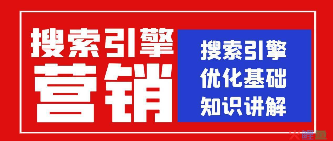 搜索营销搜索就是你的在线战略_搜索引擎的营销方式_搜索图片的引擎