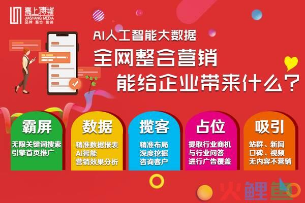 数据营销制作_数据营销制作_大数据智能营销系统郑州鹰眼大数据