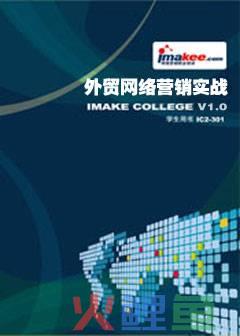 b2b平台推广流程表&_b2b平台营销推广方案_b2b平台如何推广