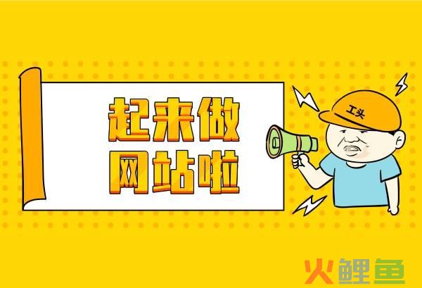 【武汉营销型网站建设】武汉营销型网站建设网站模板建站