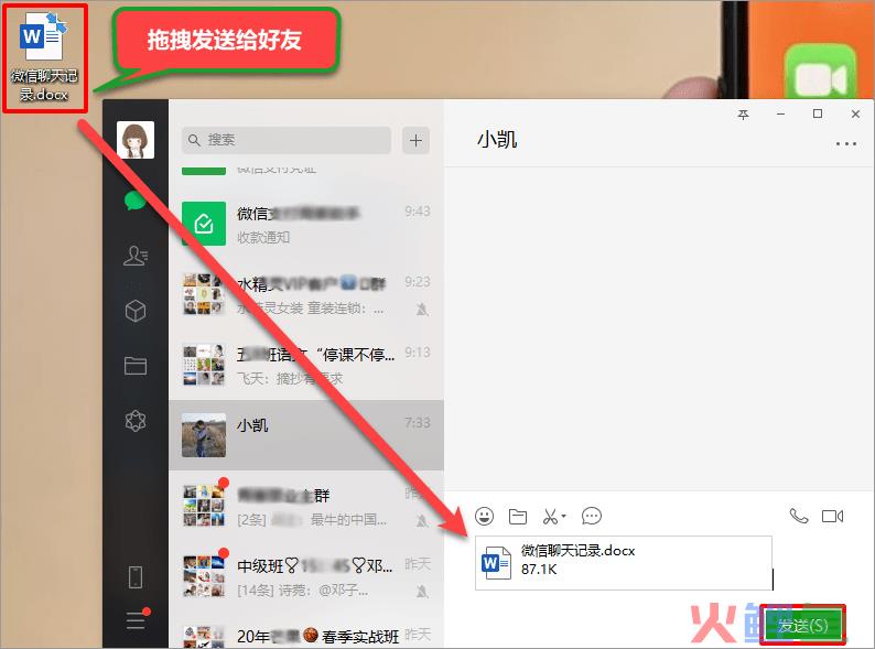 微信定位好友位置软件_聚客宝微信好友营销软件_微信好友营销软件