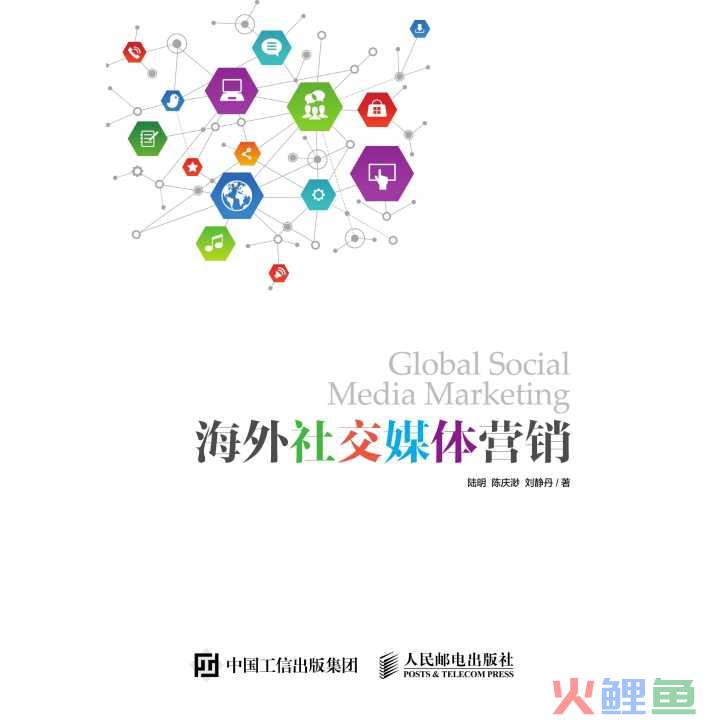 b2b平台推广流程表&_b2b平台营销推广方案_b2b平台如何推广