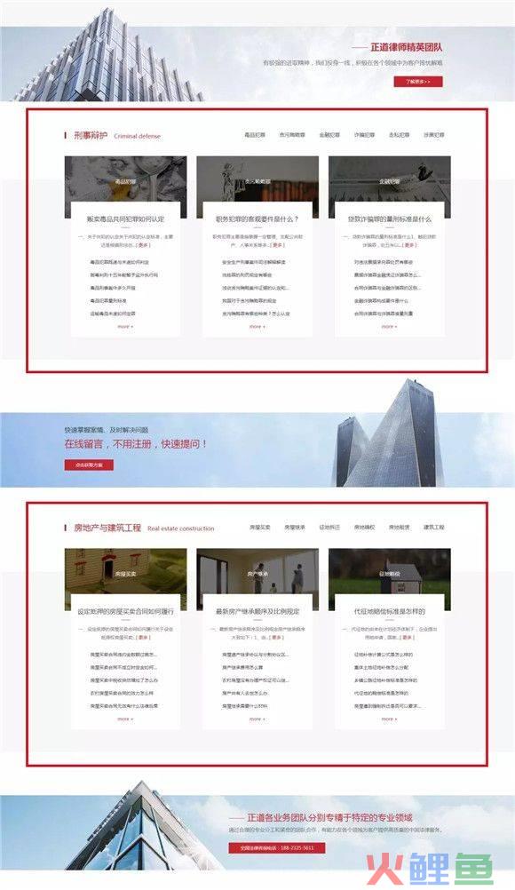 营销团队管理案例_怎样管理营销团队_营销团队管理技巧