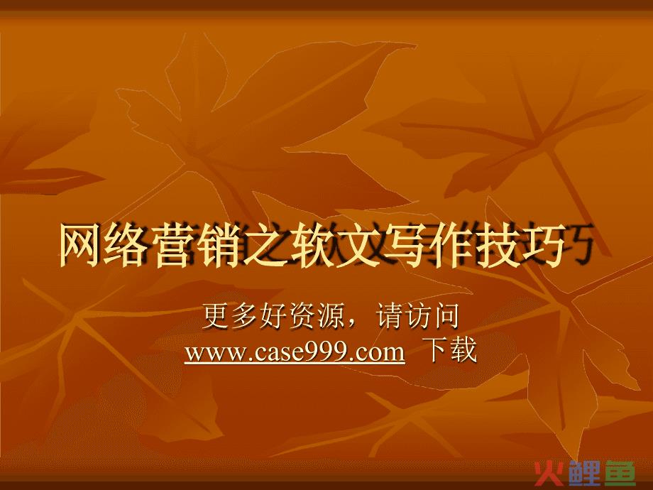 市场重要还是营销能力重要_顾问式营销五步法重要_营销管理的重要性