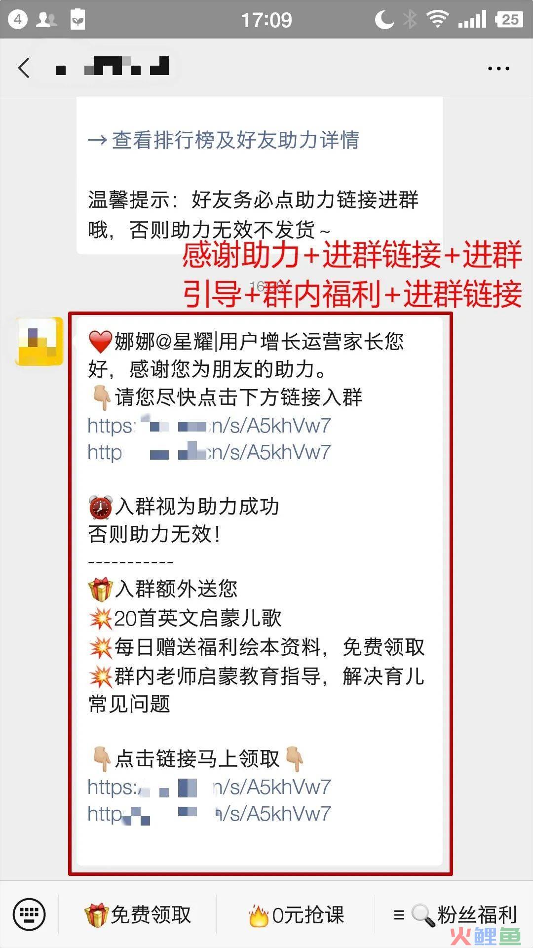 微信拓客营销系统_微信拓客营销助手_有客到微信营销软件
