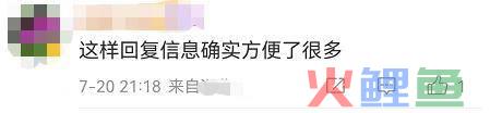微信营销定位加人软件，热搜第一！微信又添新功能