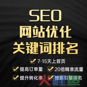 免费企业推广网站，上海营销公司主要做什么|企业网站推广 我们为什么要学习SEO？