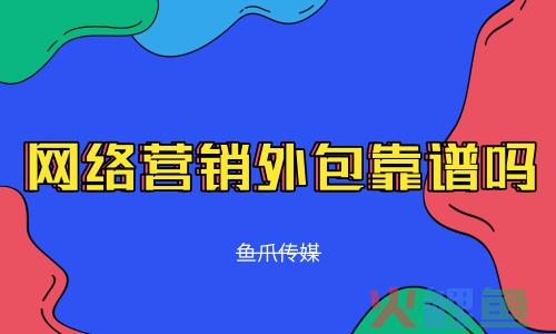 电话营销公司营销现状_网络水军或网络推手的现象,实际上是一种营销_网络 营销 公司