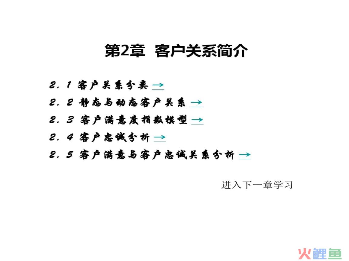 大数据营销_效果营销 大数据_大数据营销 上海