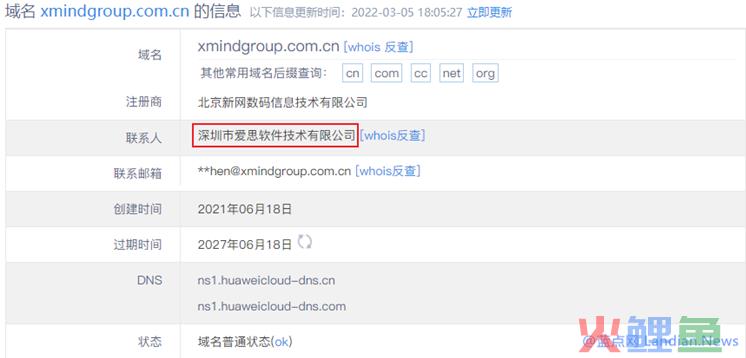qq群营销软件破解版_qq群破解匿名聊天软件_qq群营销软件 破解版