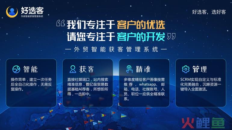 站群营销软件，群发猫：2022年爆火的外贸全渠道群发软件，你了解多少？