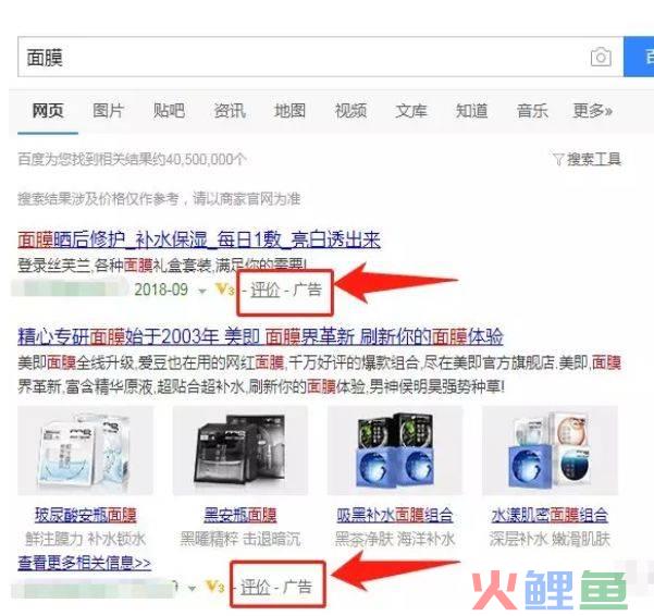 百度企业推广，竞价推广