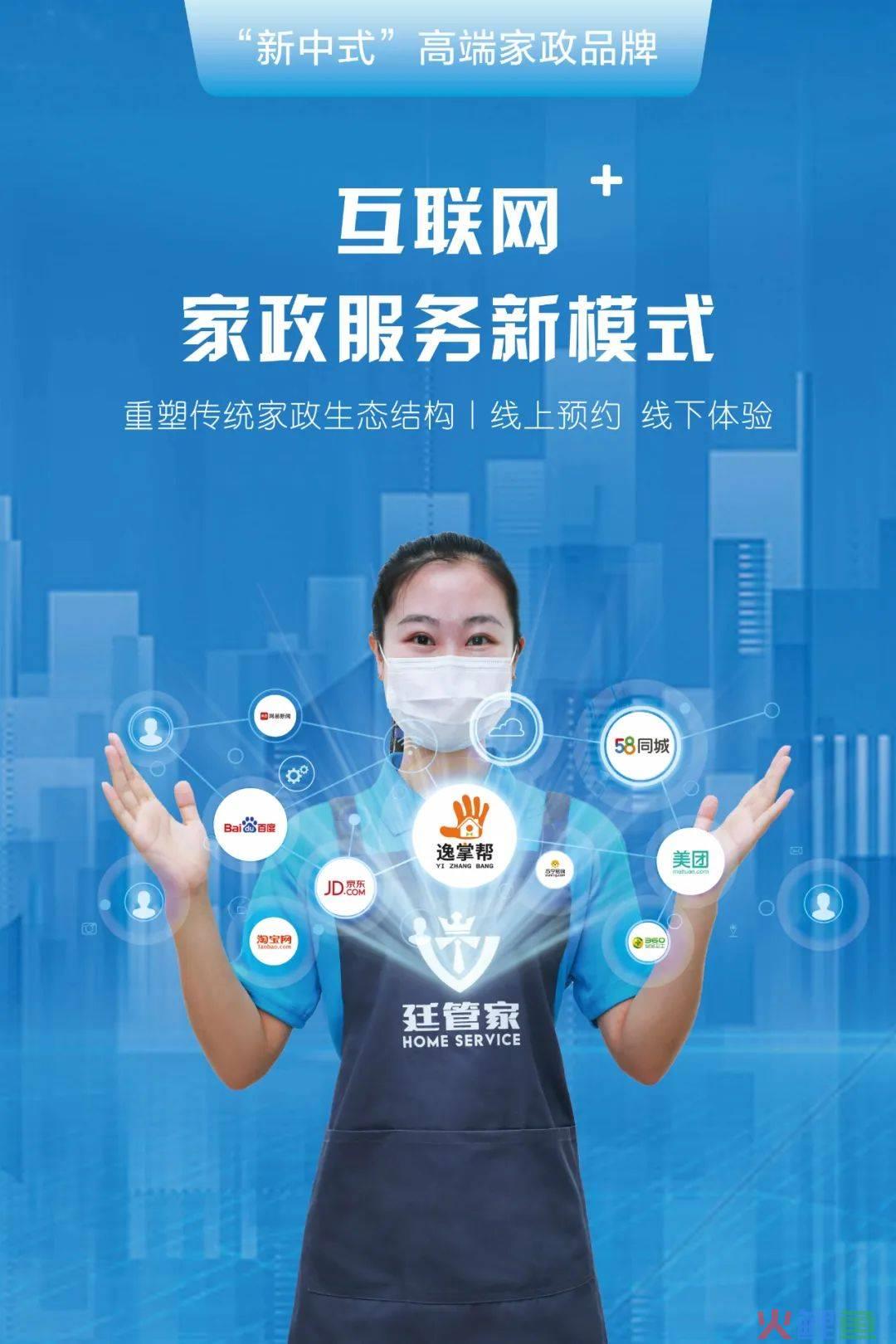 整合营销传播工具包括_整合品牌传播第二版_蒙牛的整合品牌传播