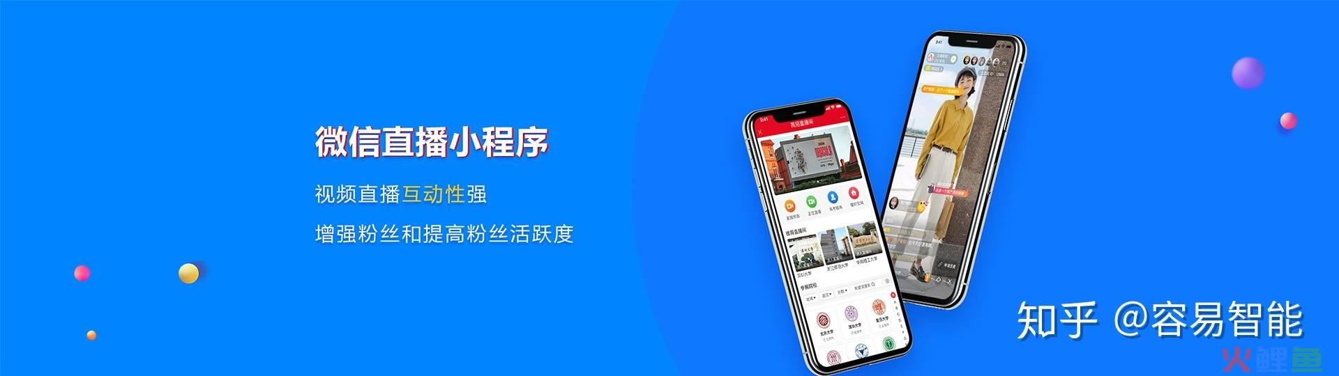 流量营销平台 后台代码_流量营销平台_流量营销平台 后台代码