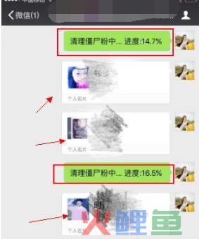 华外营销软件，中国云盘与微信清理僵尸粉软件下载评论软件详情对比