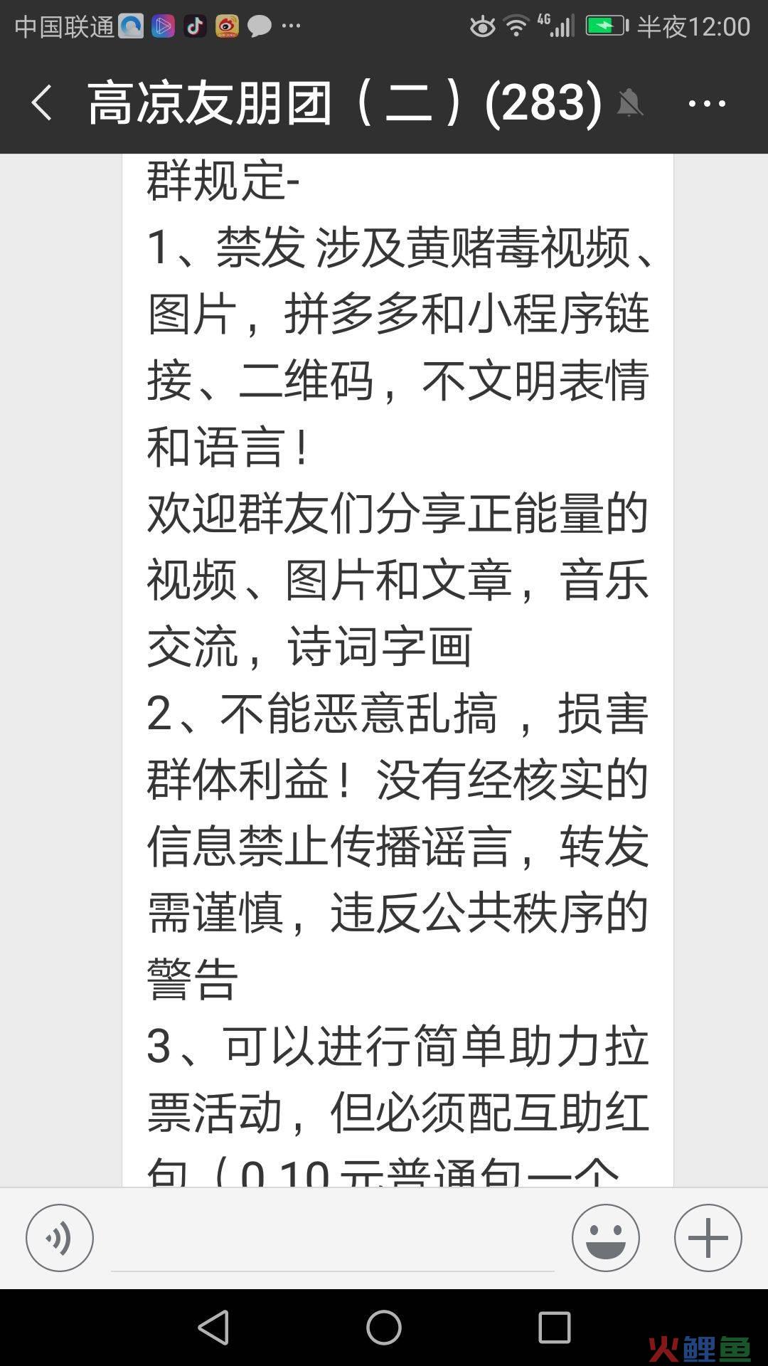 微信好友营销软件，太极群管微信万群同步转发好友群管定时群发批量拉群同意好友