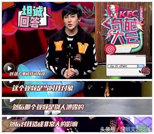 刘梓晨啪啪啪_刘梓晨整容前后_刘梓晨的营销团队