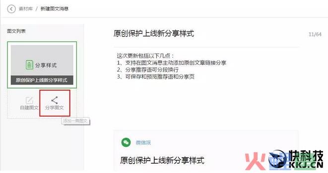 软文营销发布平台_外贸软文发布平台_软文发布平台