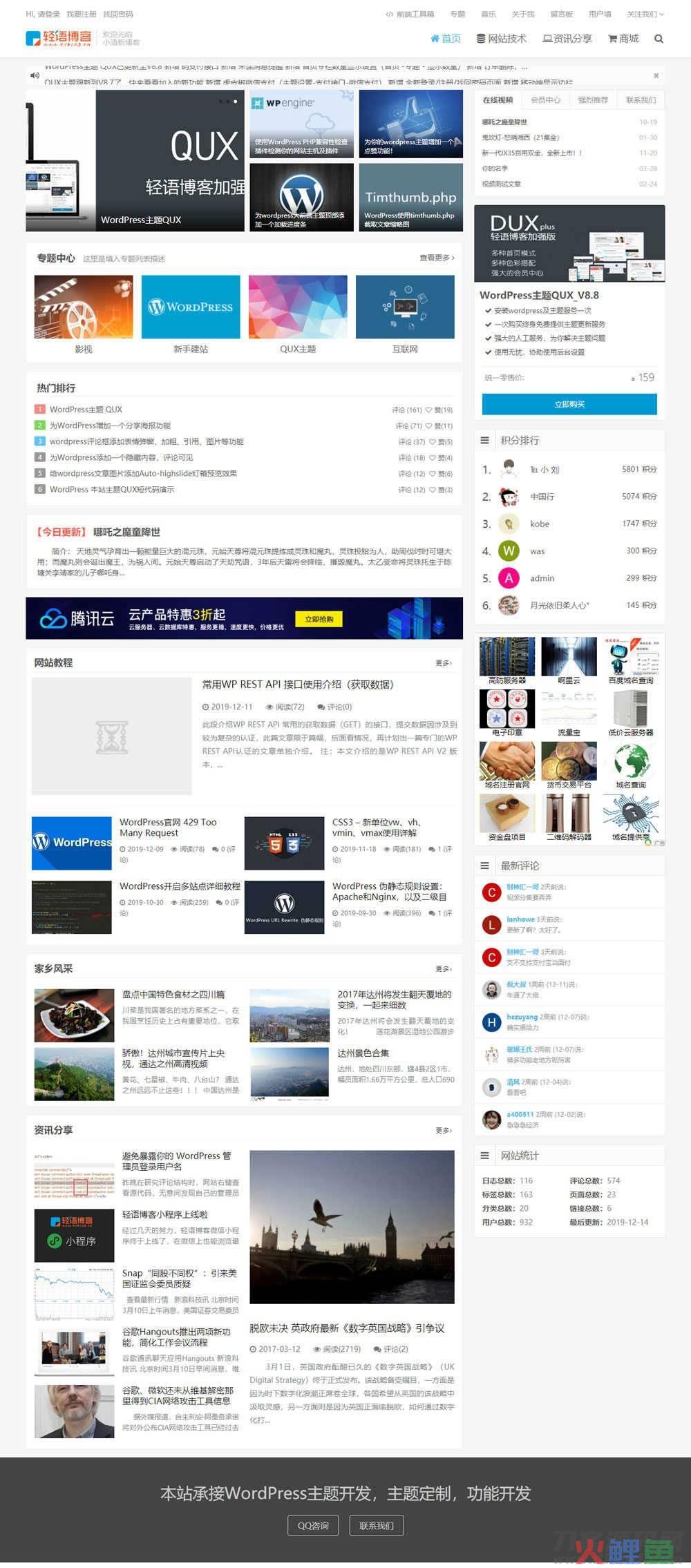 skycc营销软件免费版_skycc营销软件怎么投诉_skycc组合营销软件官网