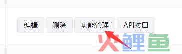 微管家微信营销平台，微信万能表单怎样添加?手把手教你微信万能表单制作教程