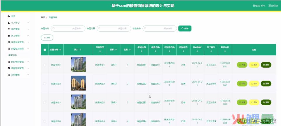 数据营销公司出售数据_数据营销系统_ai大数据智能营销系统