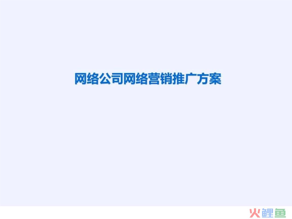 souke组合营销软件，重庆网络推广软件如何选择？搜客组合营销软件网络推广必备！
