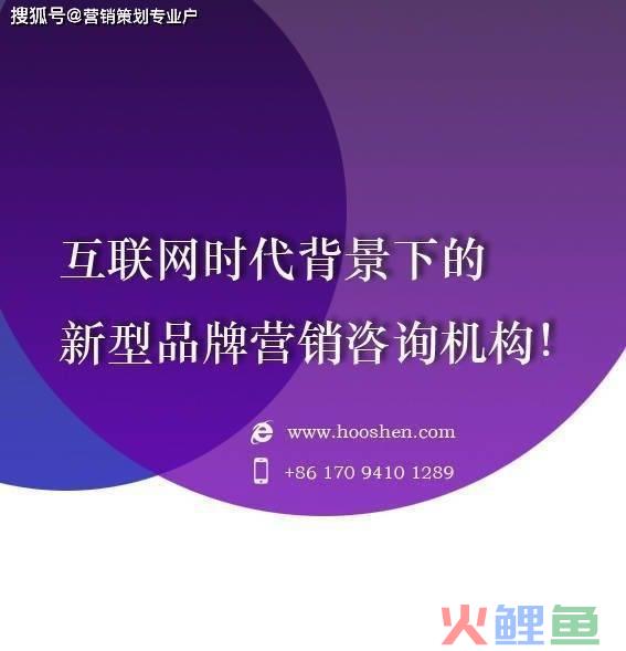 上海互联网营销公司_上海新媒体营销公司_上海互联网营销公司
